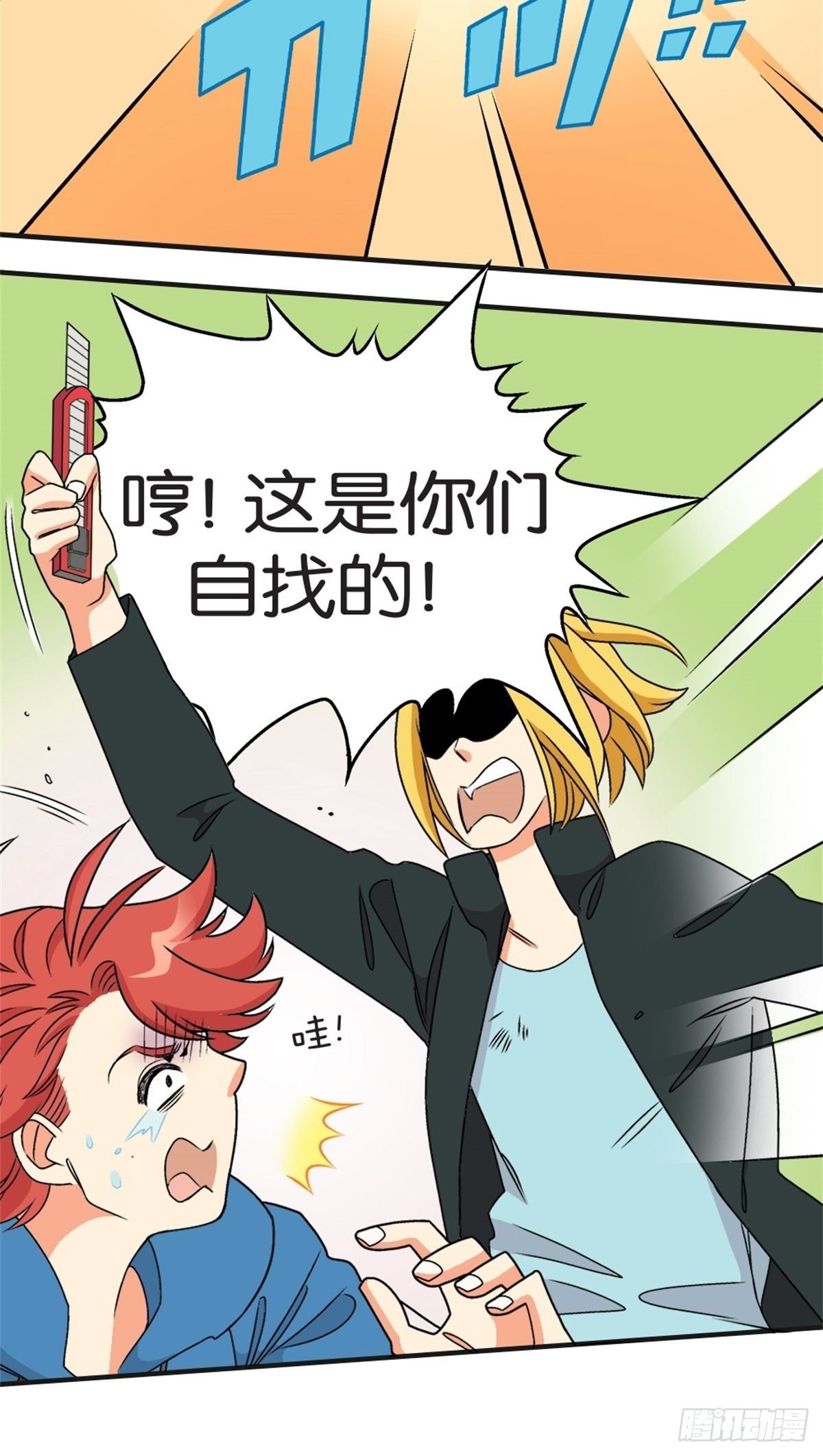 chapter 16