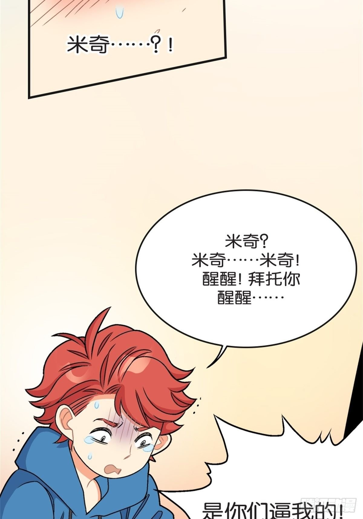 chapter 16