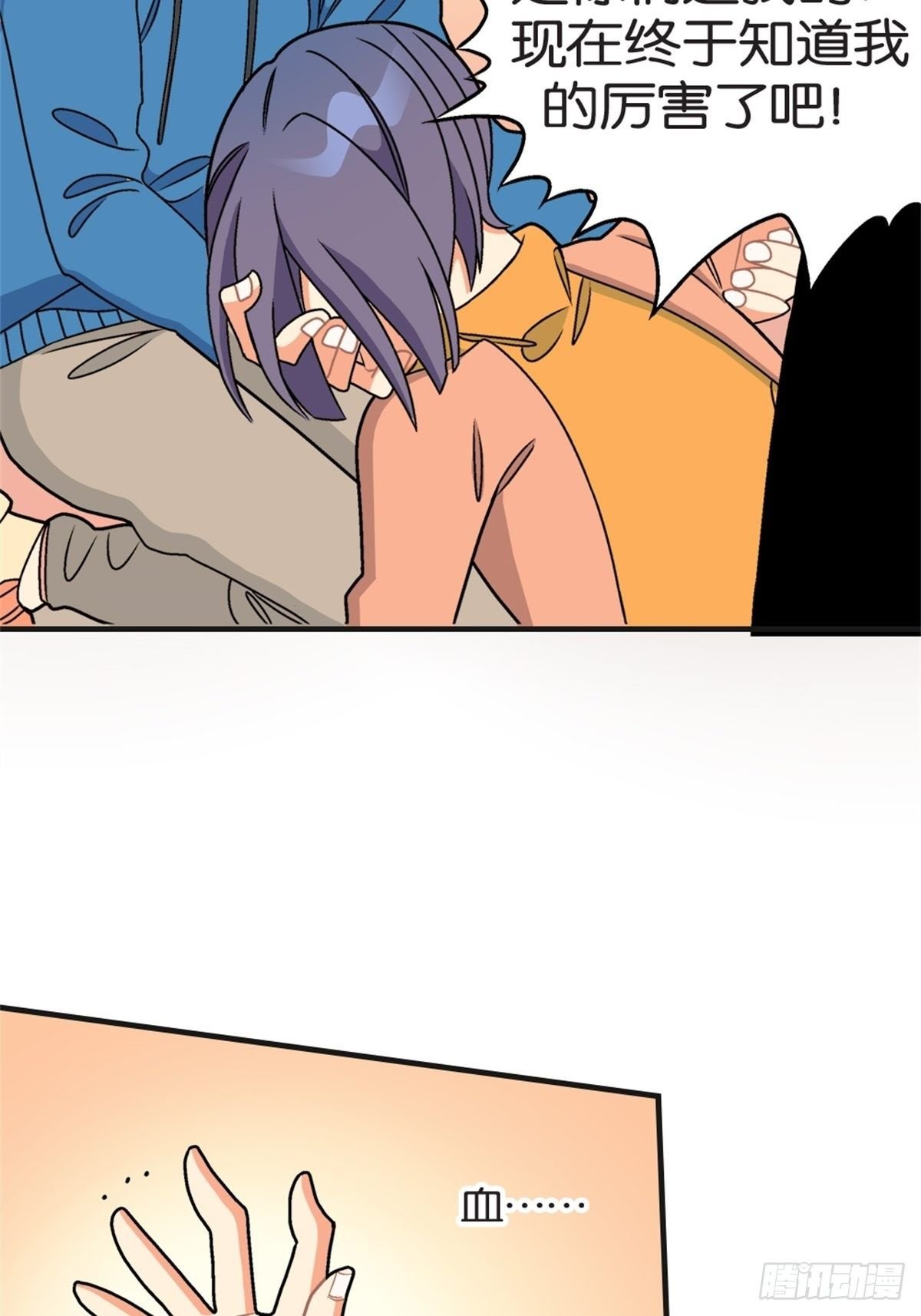 chapter 16