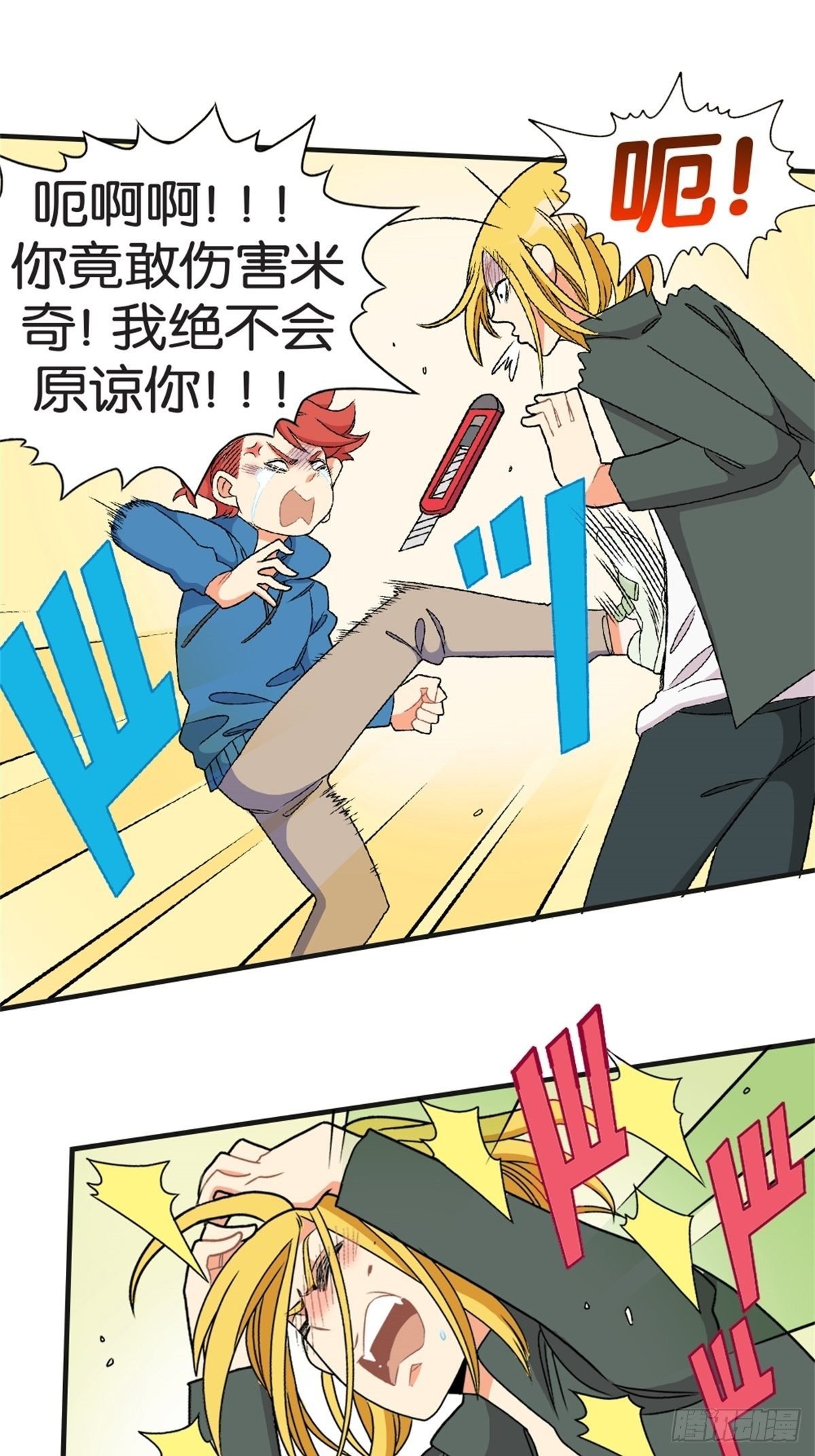 chapter 16