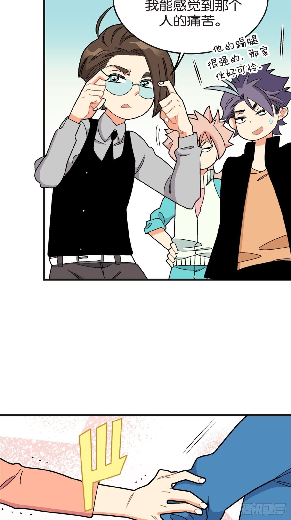 chapter 16