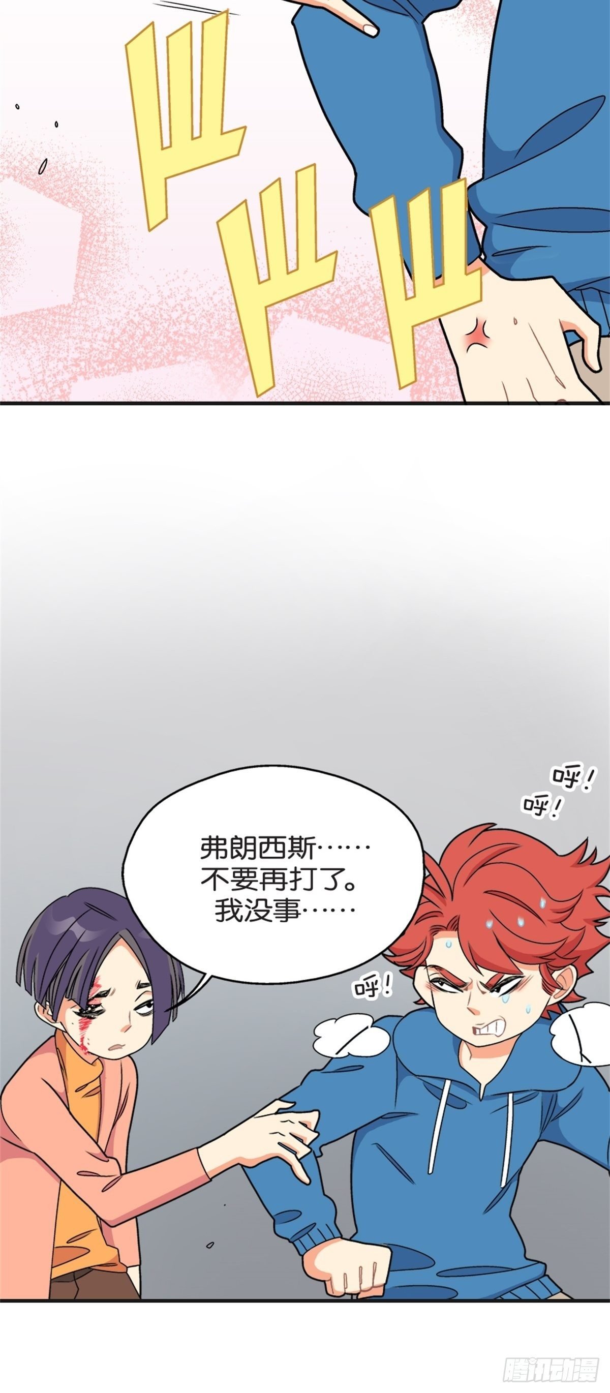 chapter 16