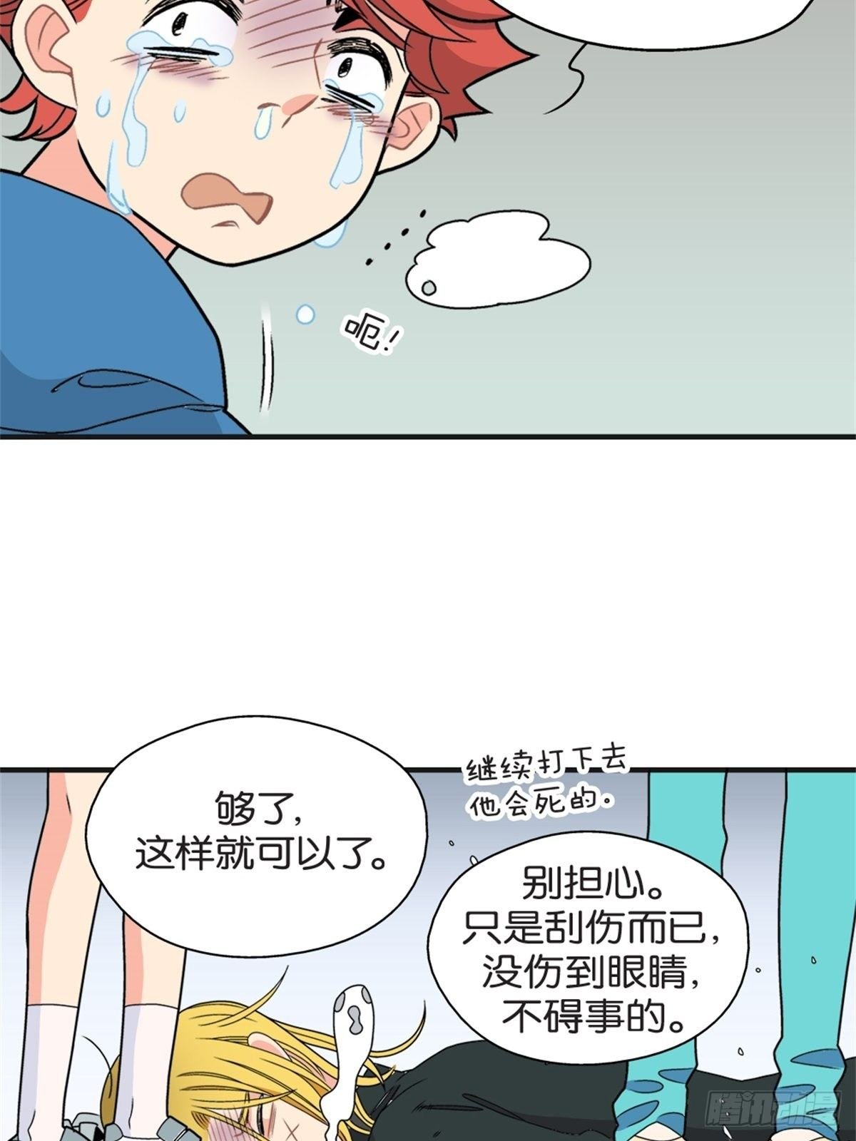 chapter 16