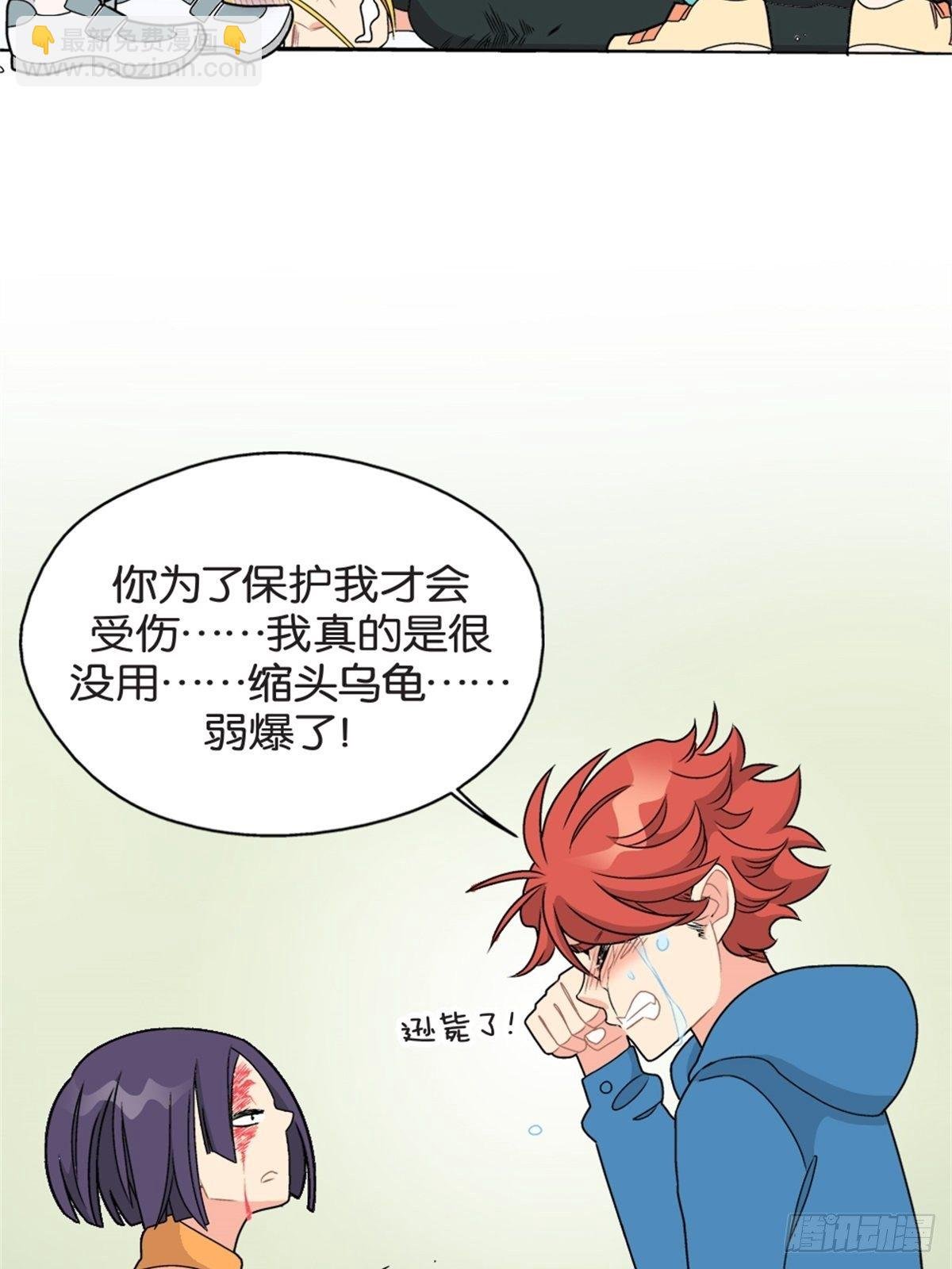 chapter 16