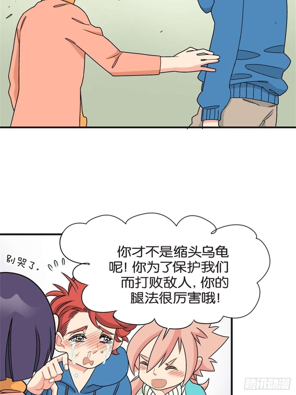 chapter 16