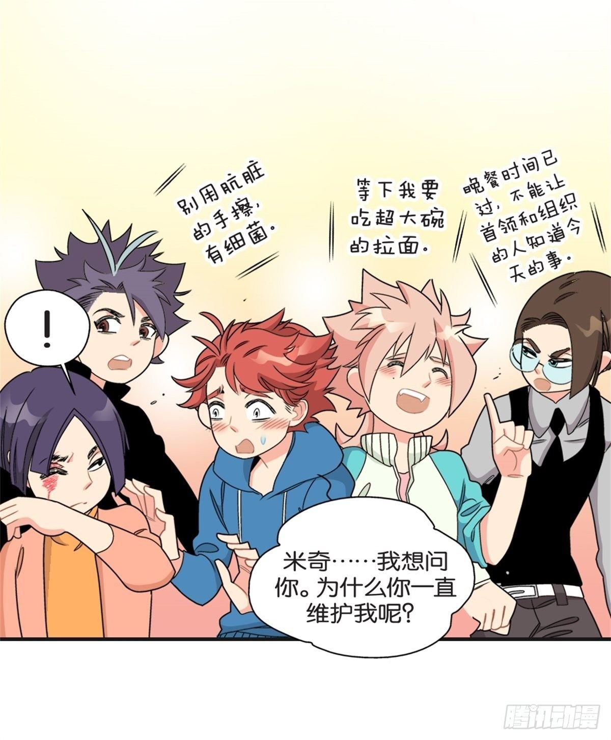 chapter 16