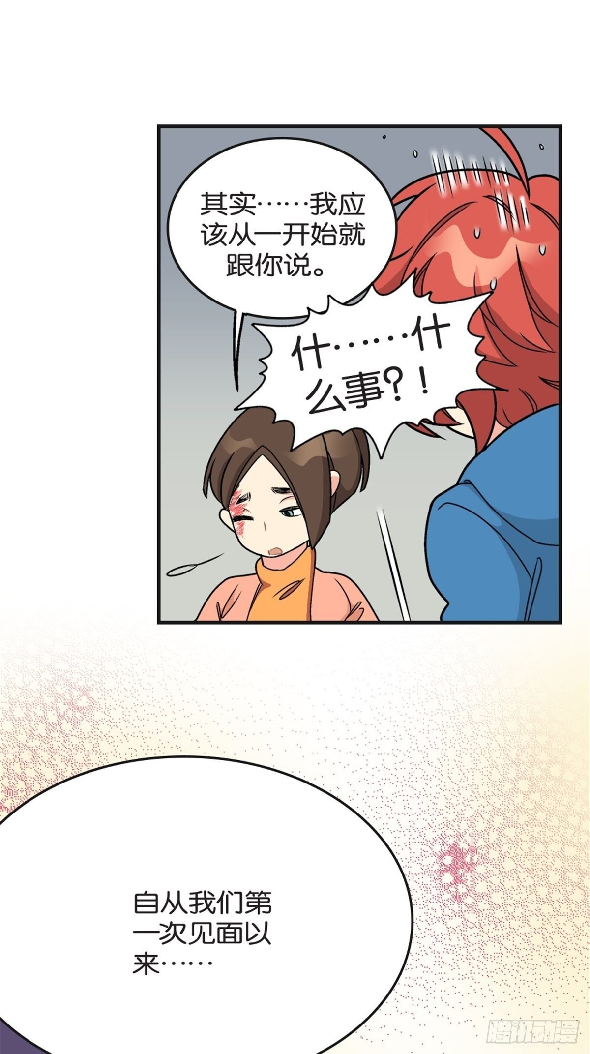 chapter 16