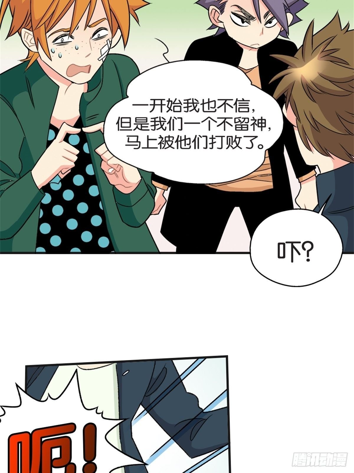 chapter 15
