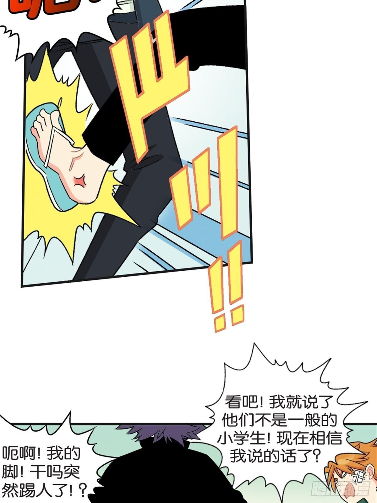 chapter 15