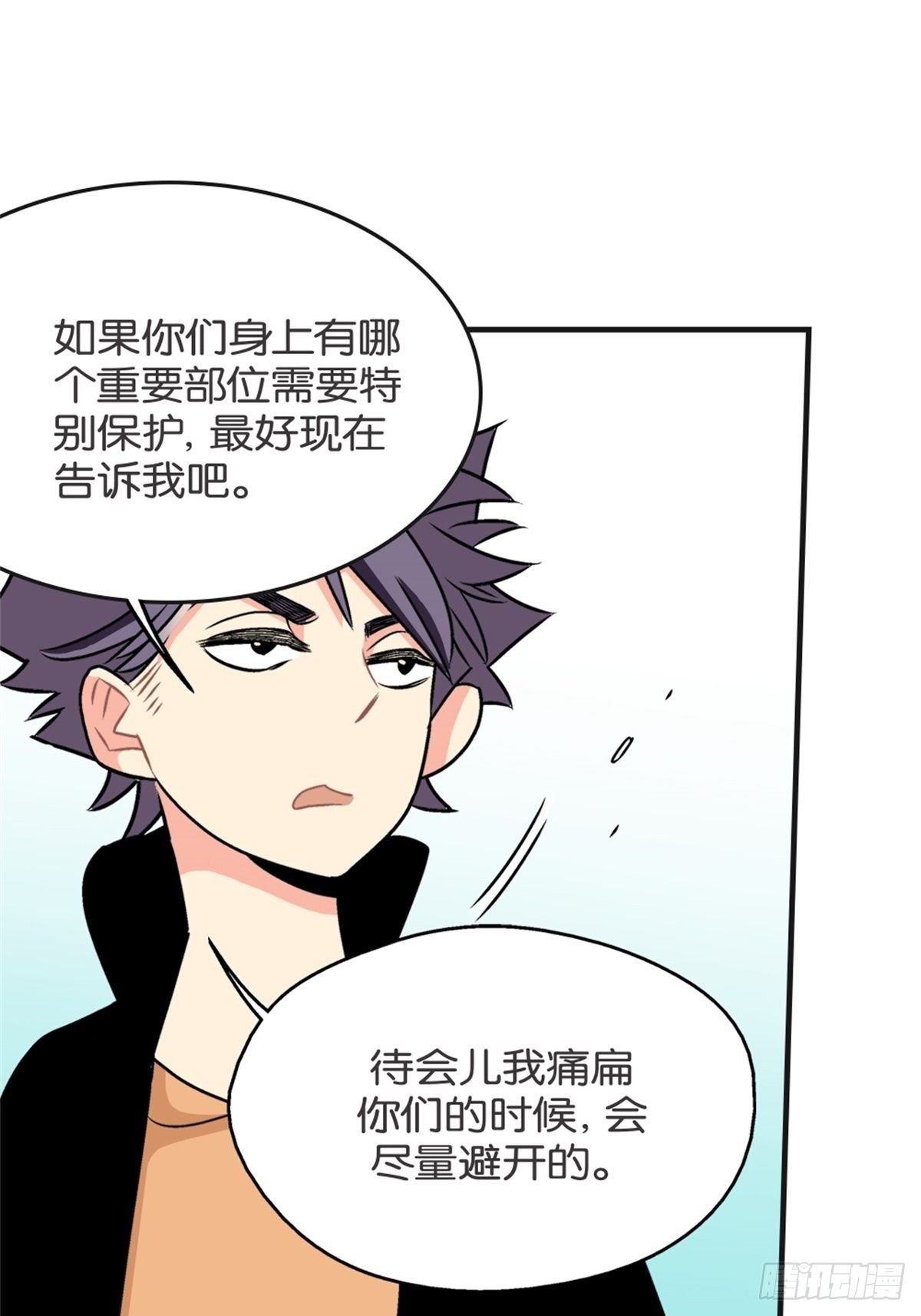 chapter 15