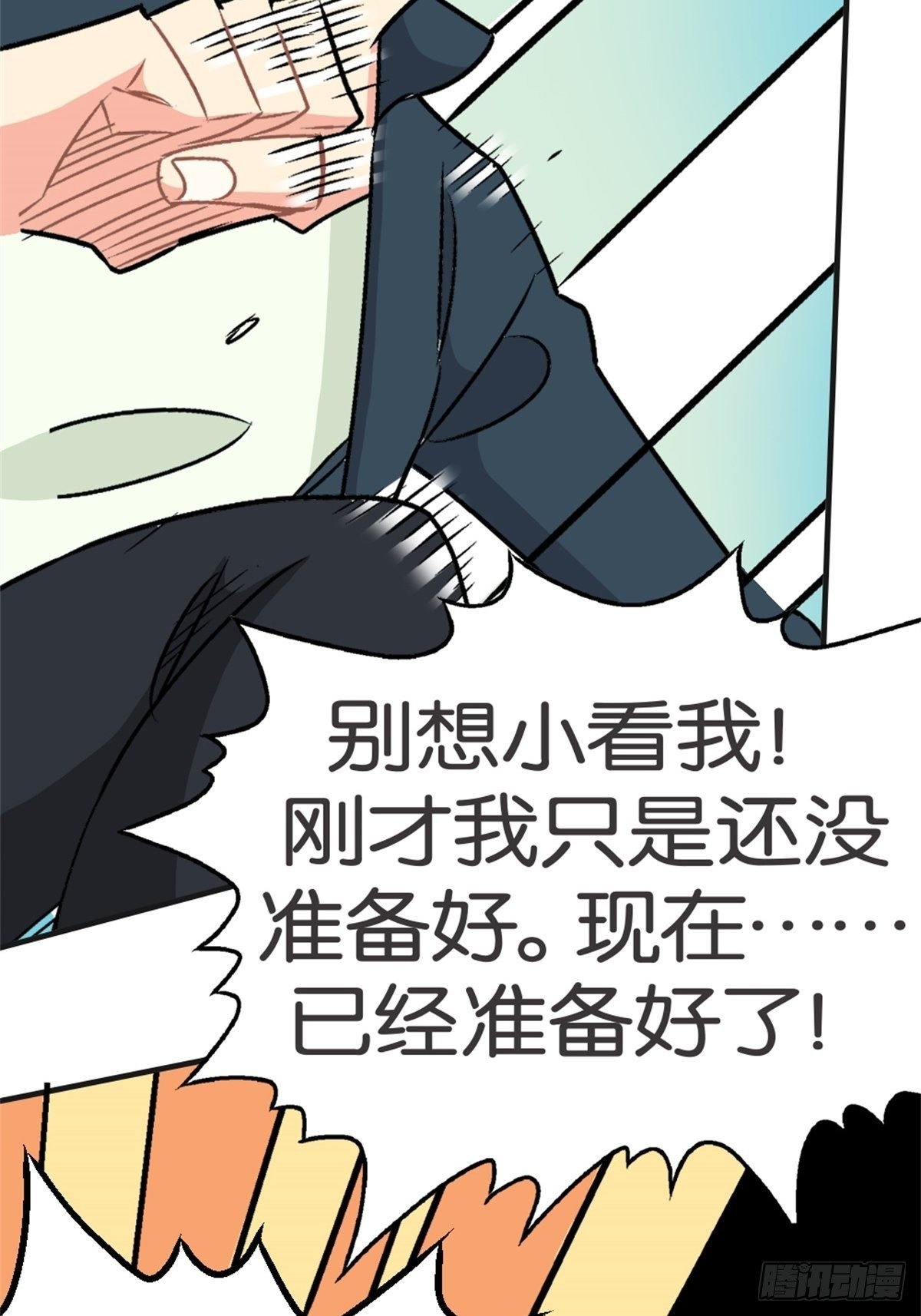 chapter 15