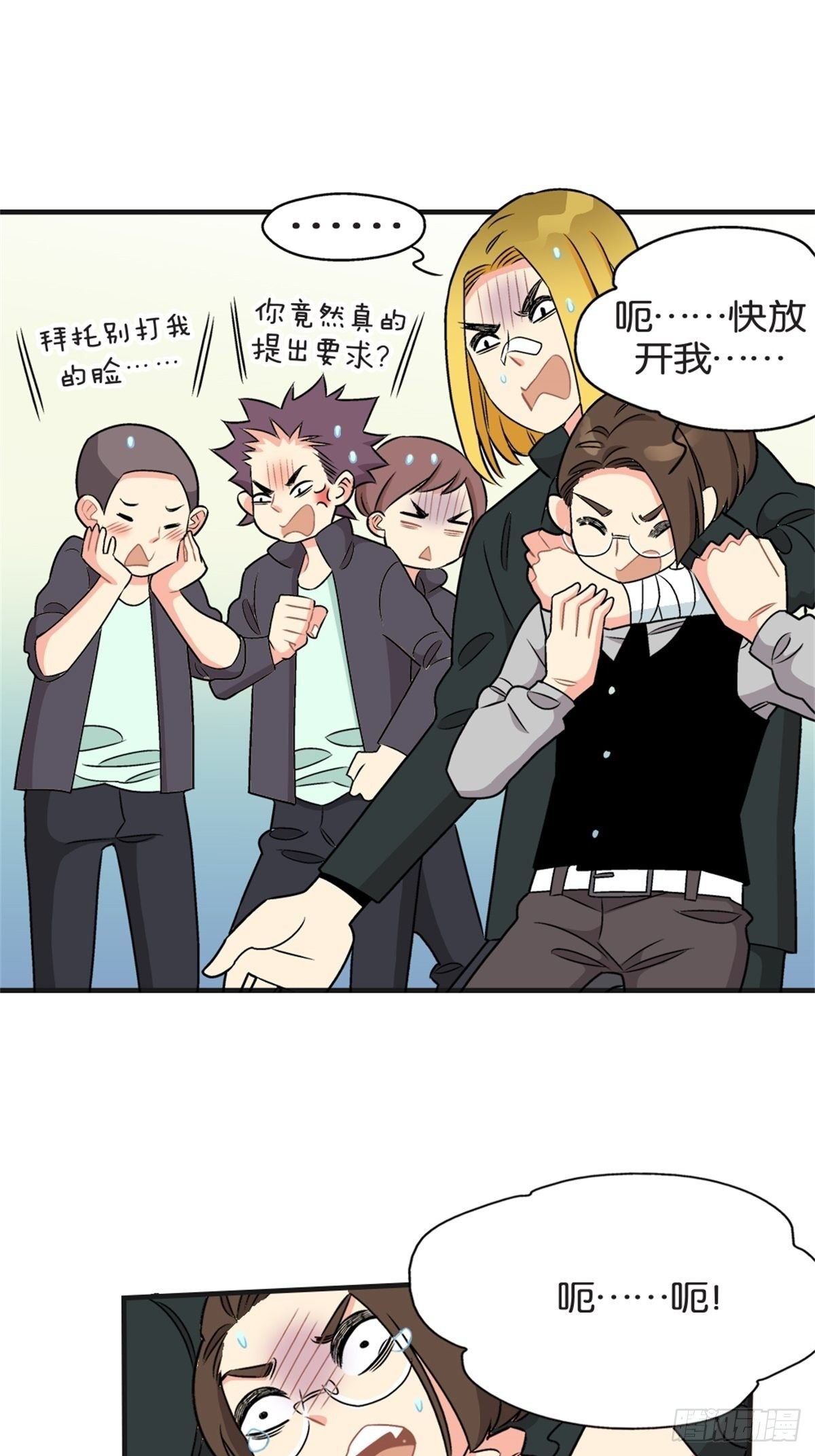 chapter 15