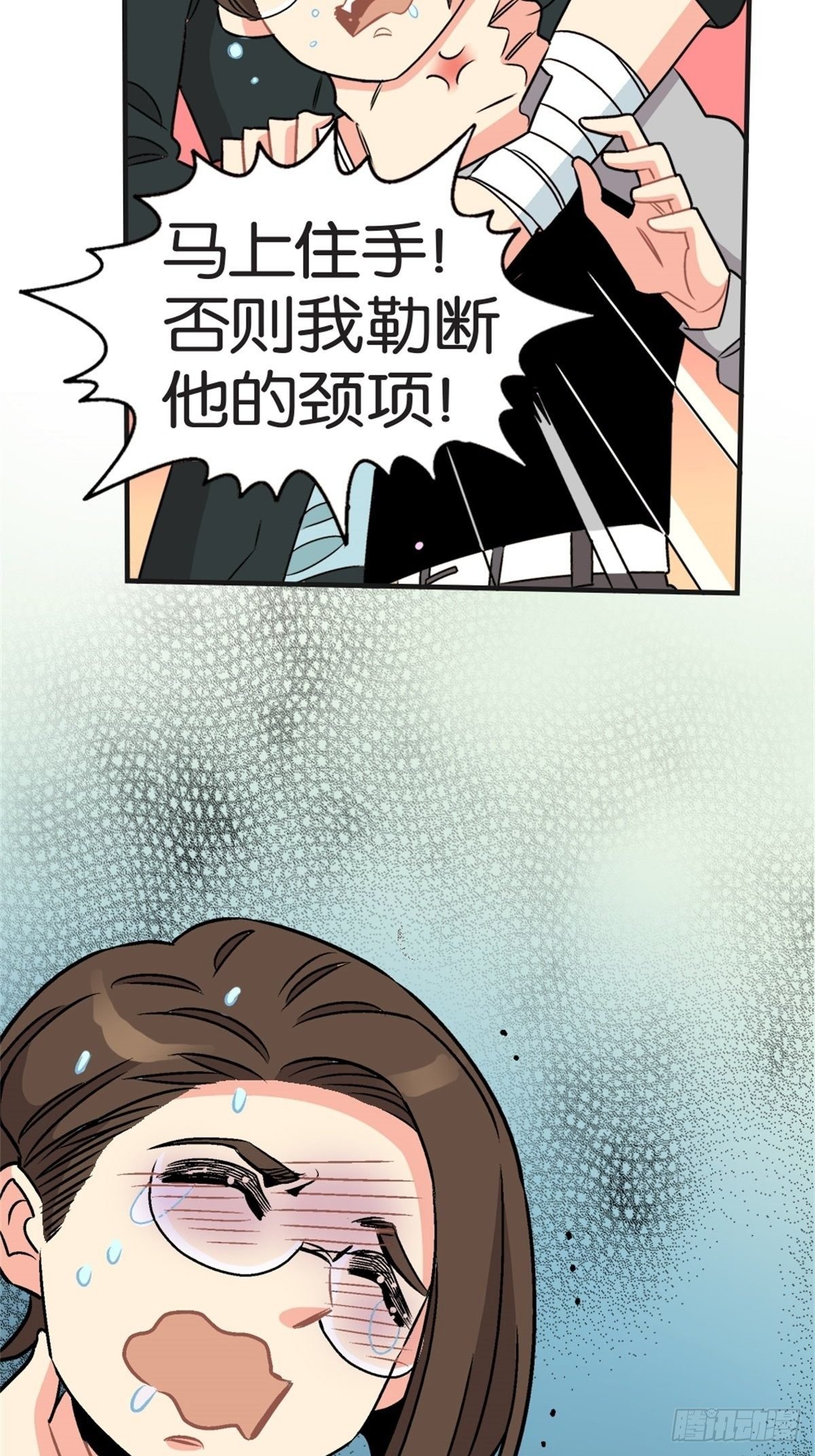 chapter 15