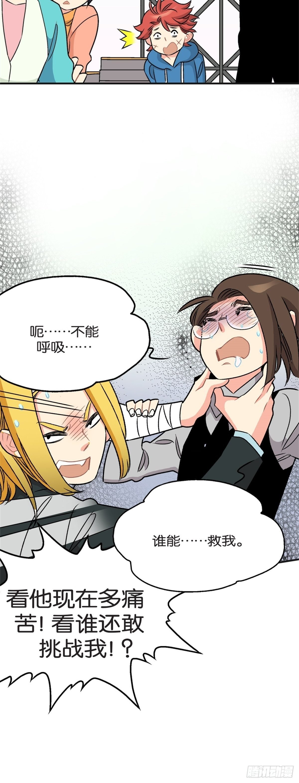 chapter 15