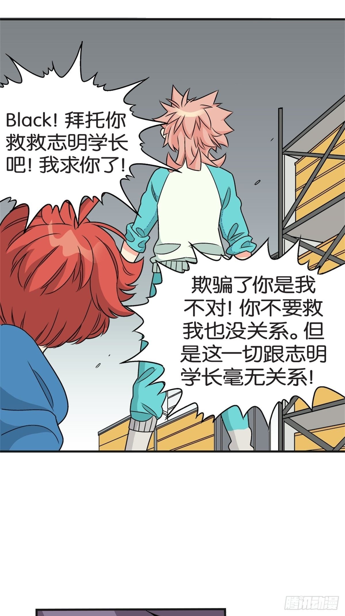 chapter 15
