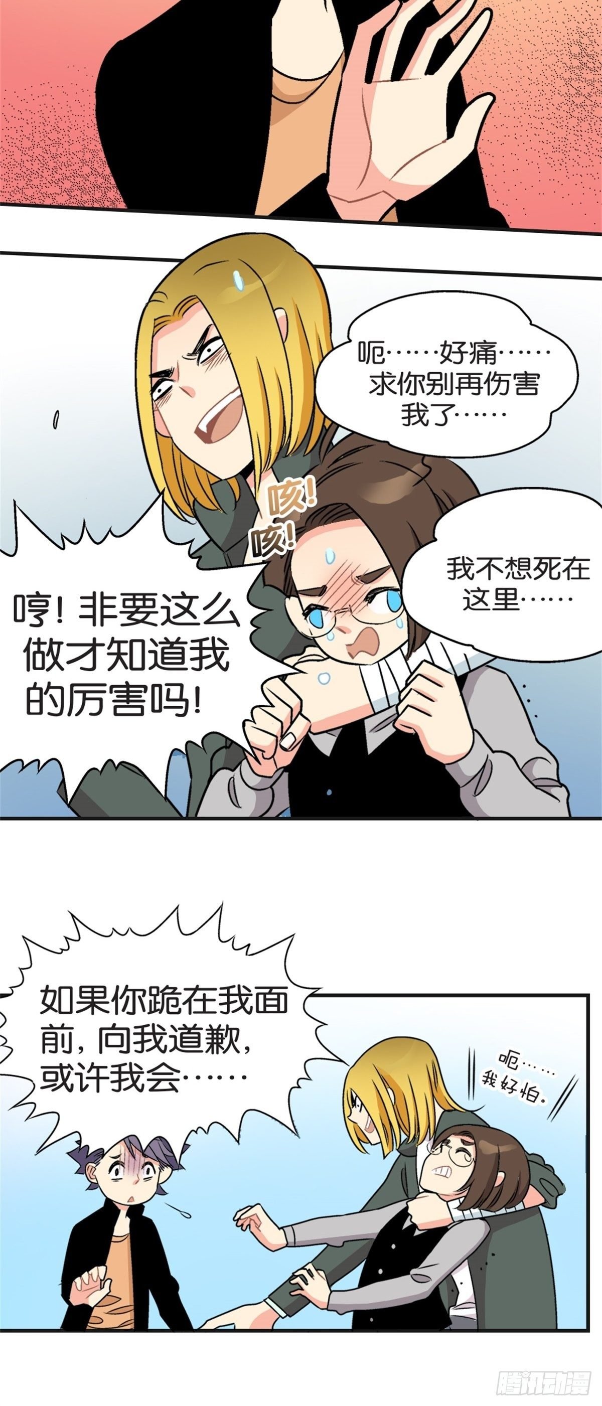 chapter 15