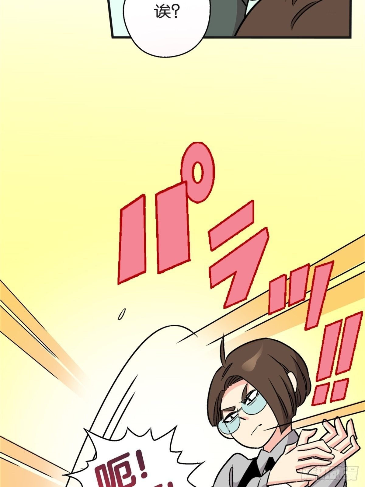 chapter 15