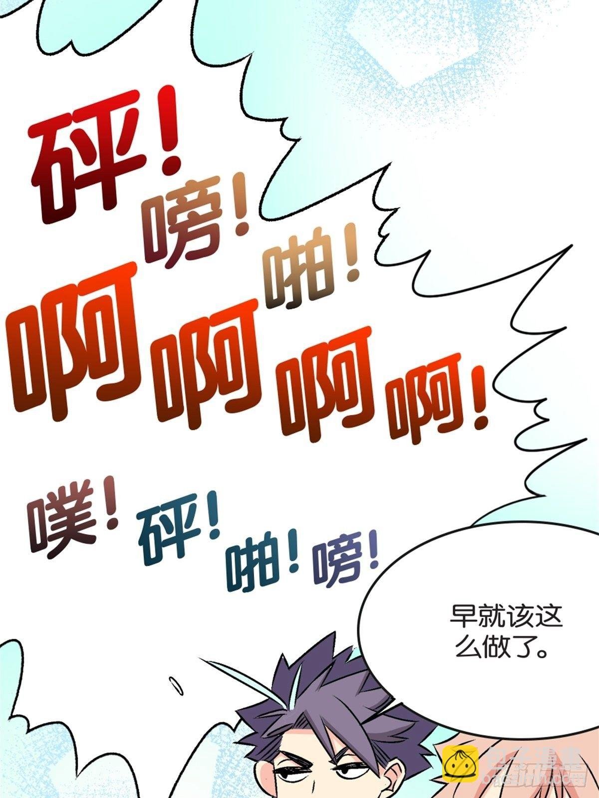chapter 15