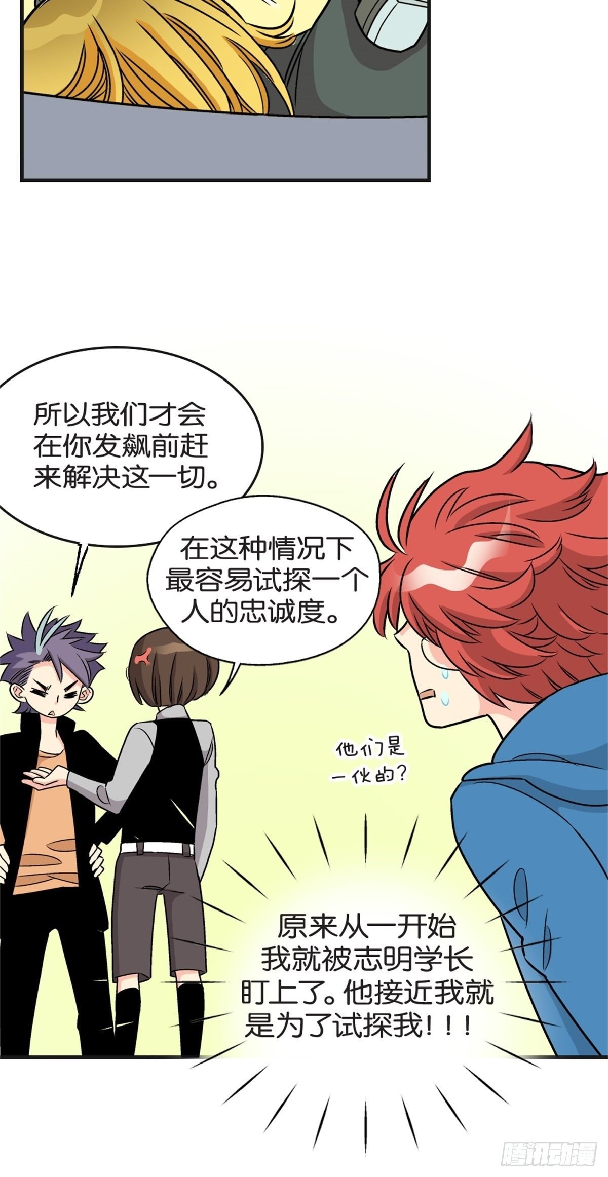 chapter 15
