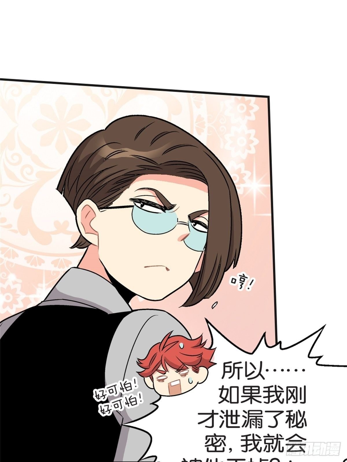 chapter 15