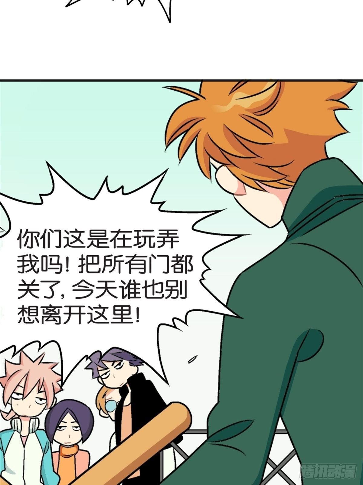 chapter 15