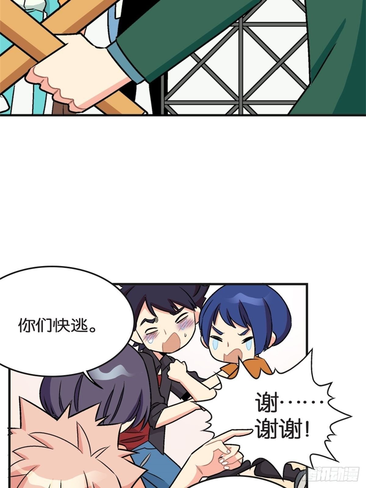 chapter 15
