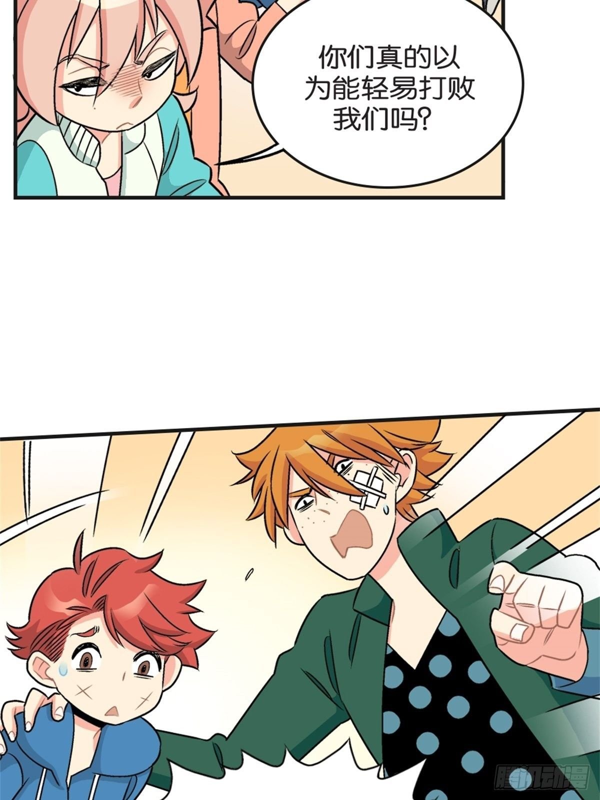chapter 15