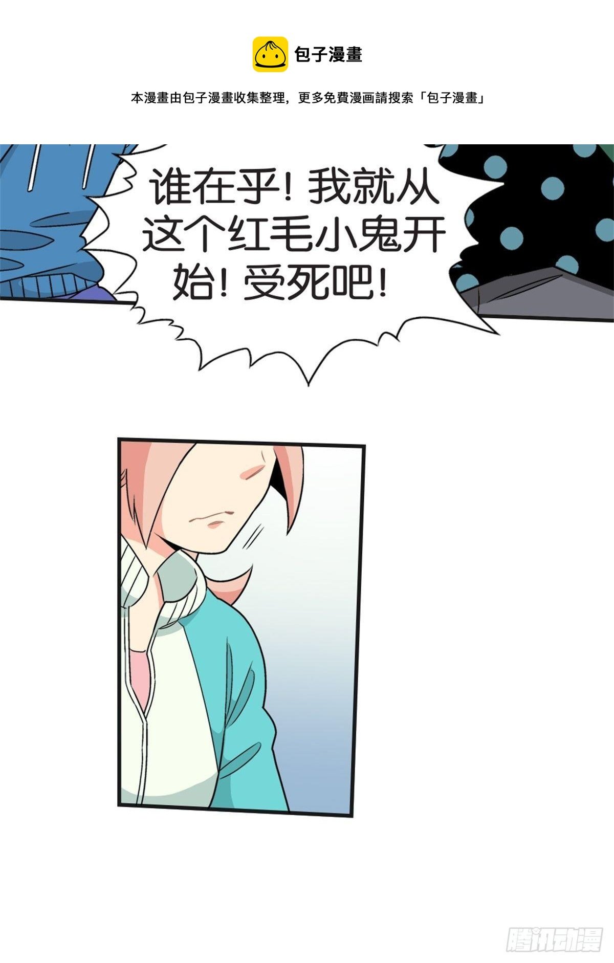 chapter 15