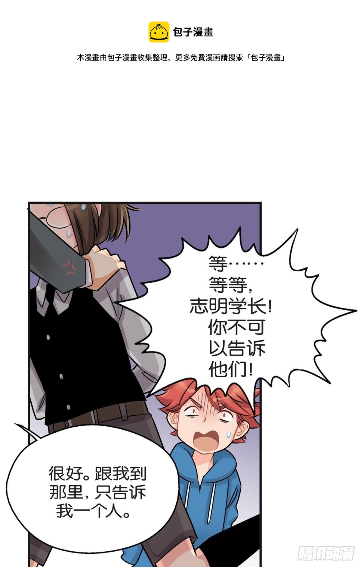 chapter 14