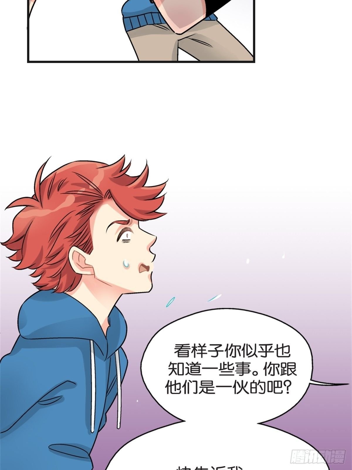 chapter 14