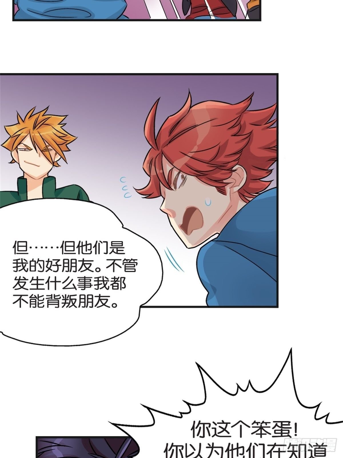 chapter 14