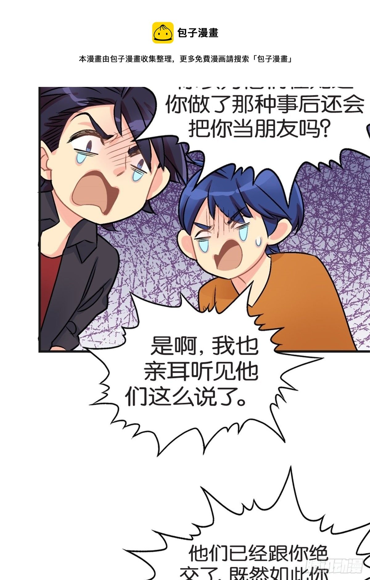 chapter 14