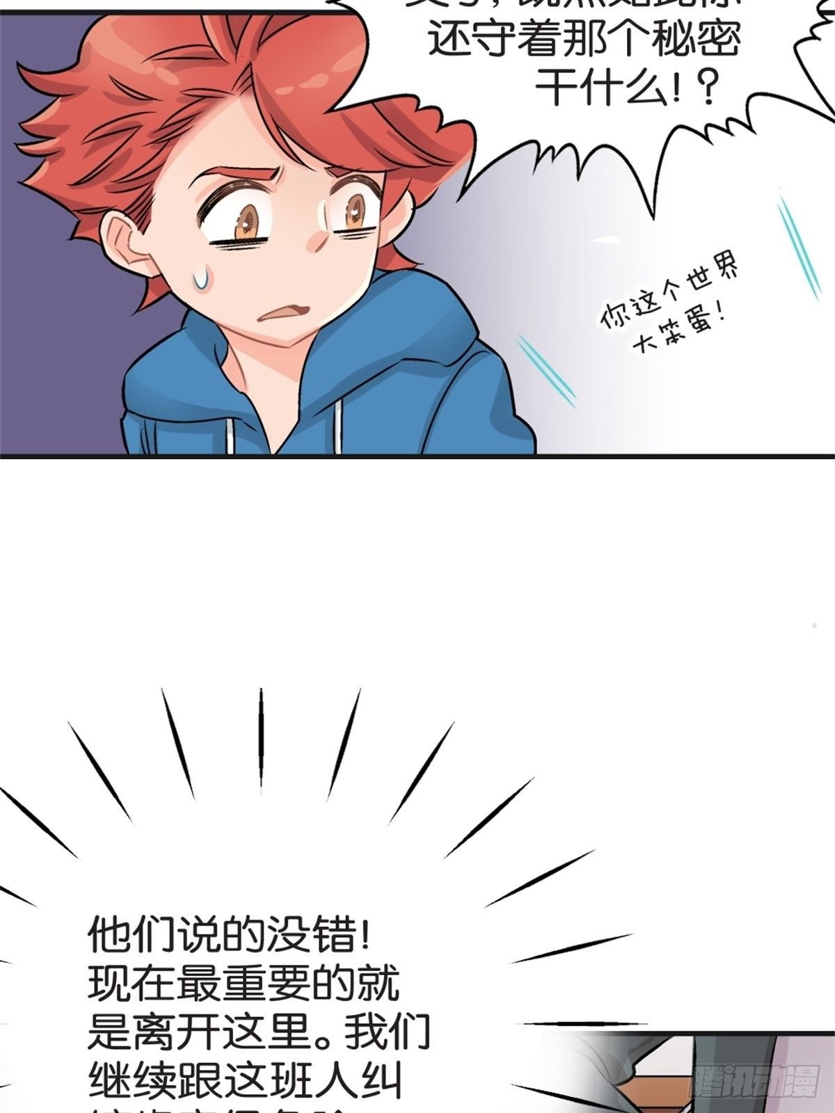 chapter 14
