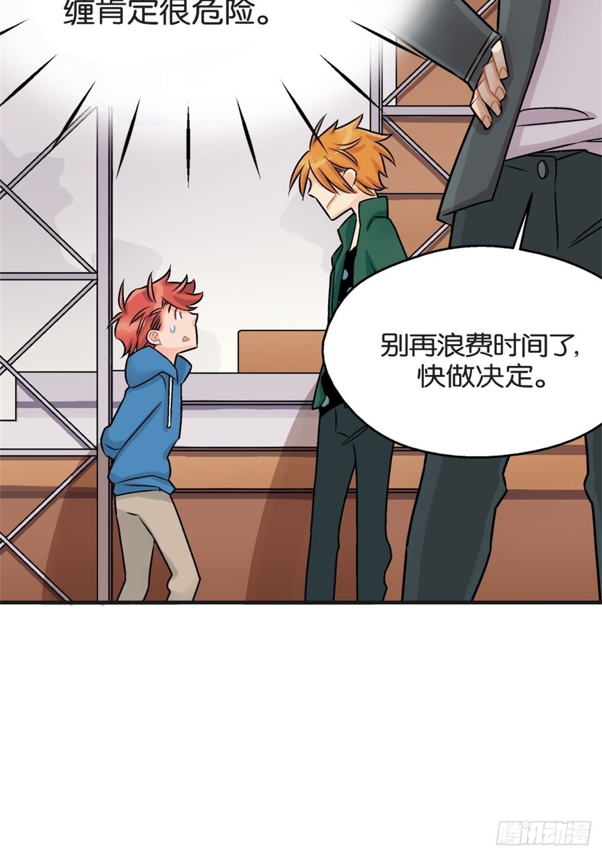 chapter 14