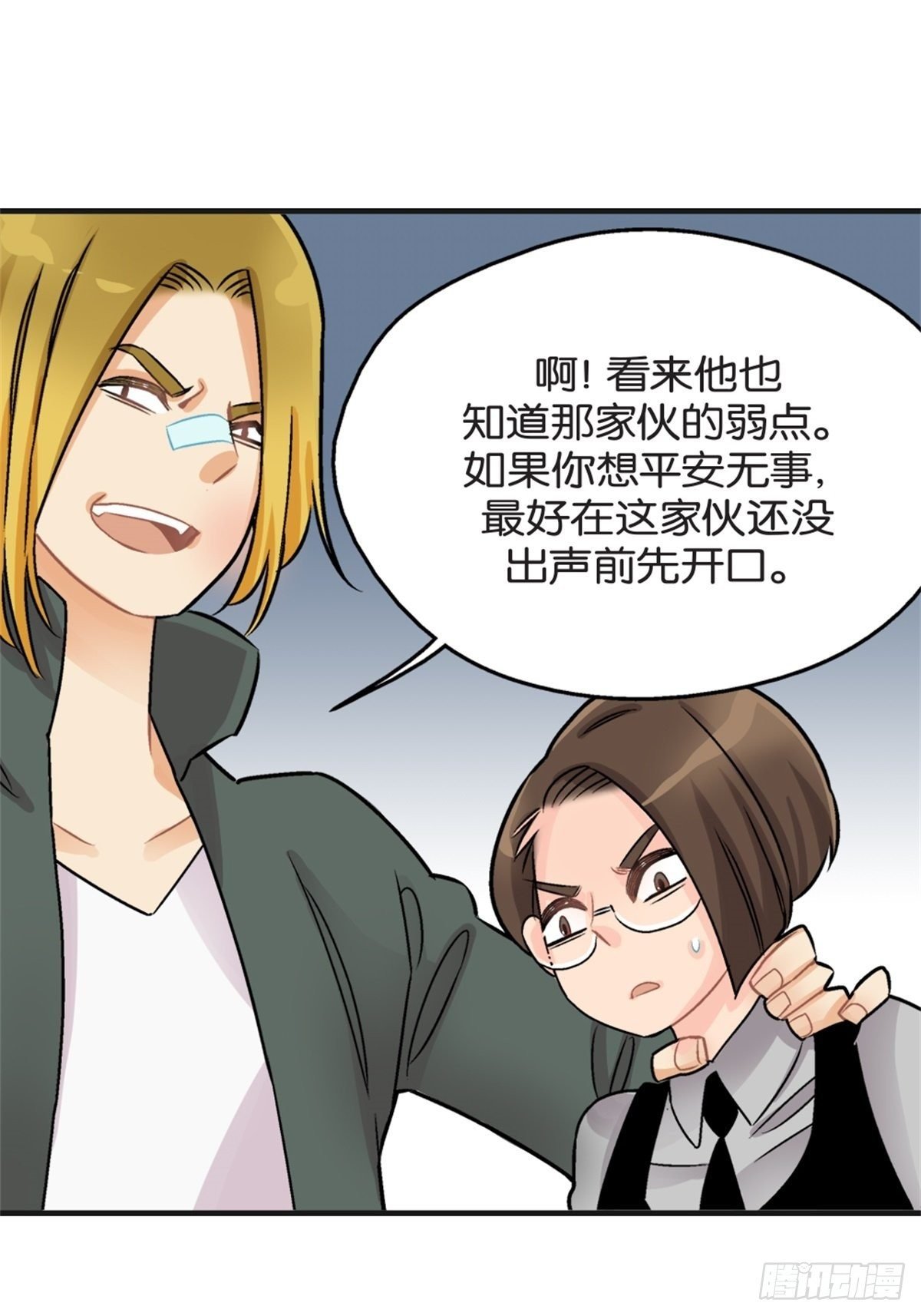chapter 14