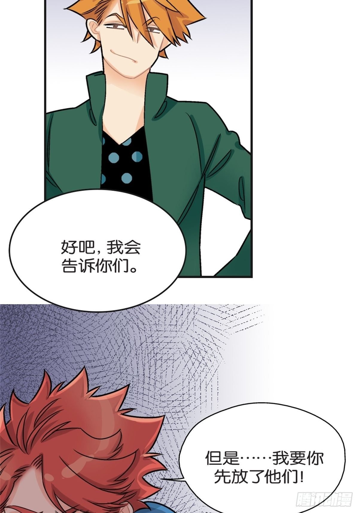 chapter 14