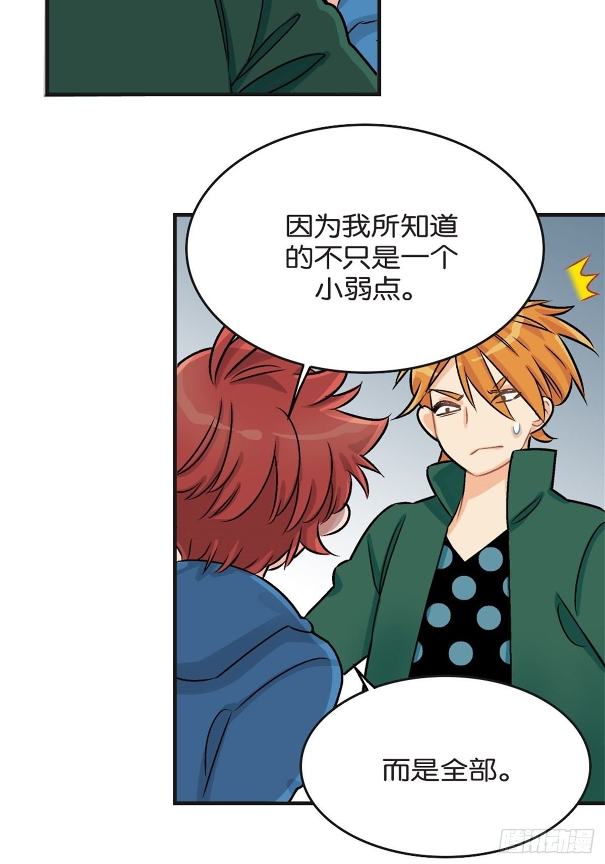 chapter 14