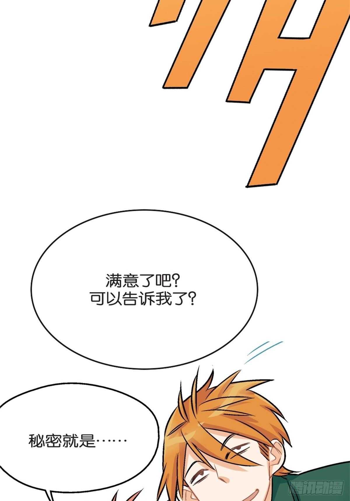chapter 14