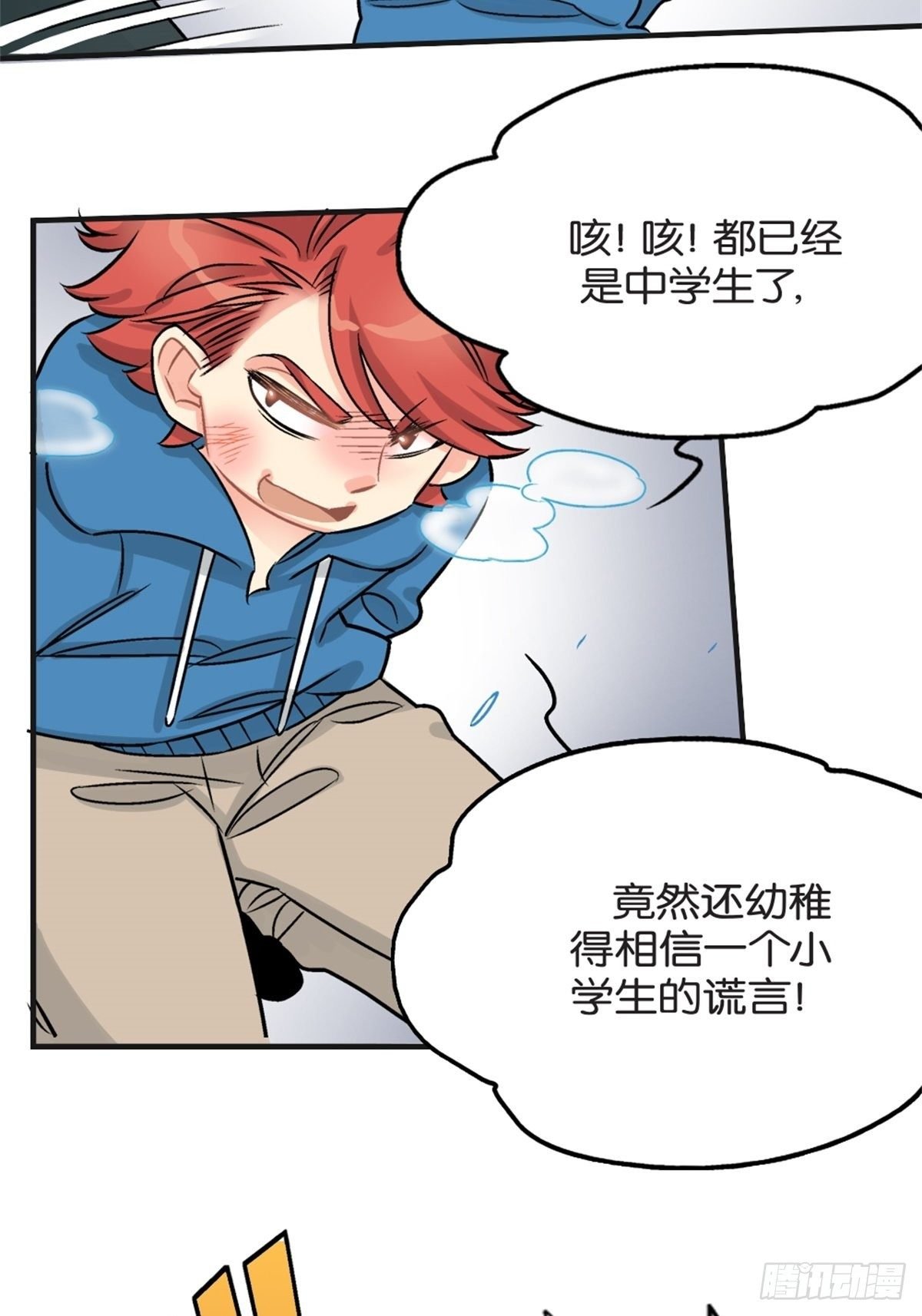 chapter 14