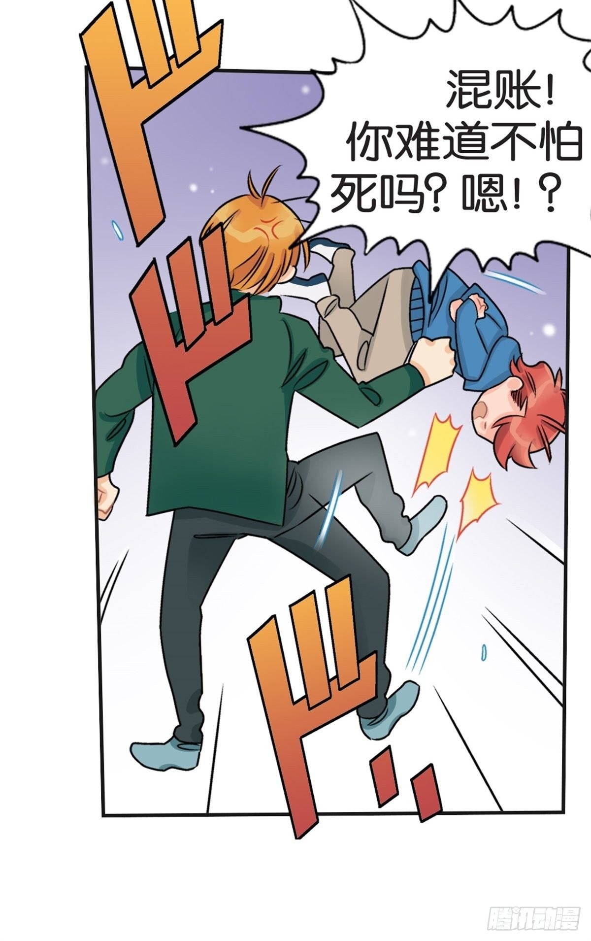 chapter 14