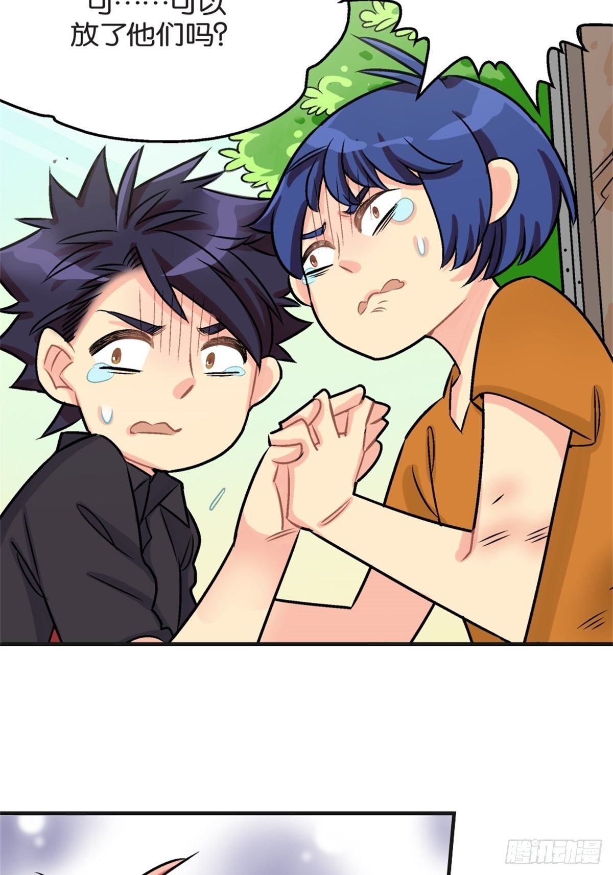 chapter 14