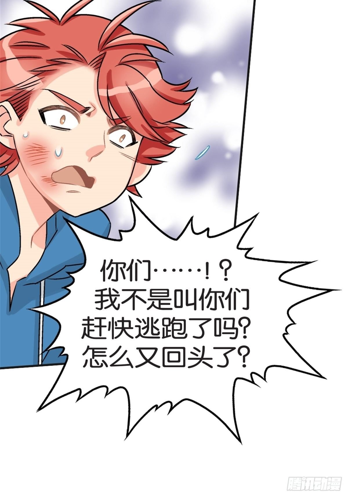 chapter 14