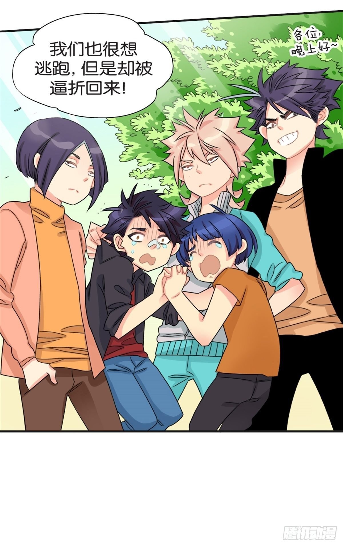 chapter 14