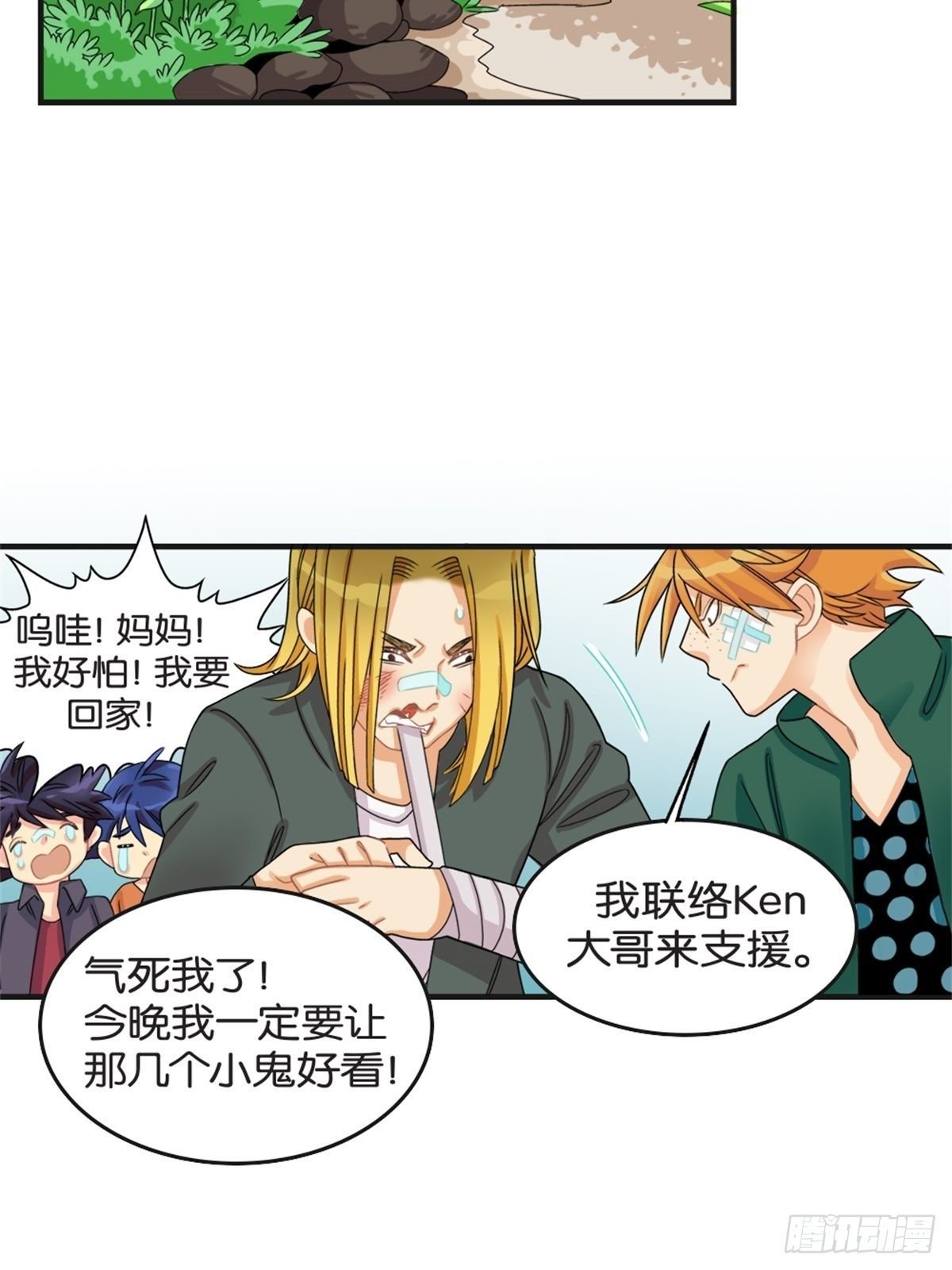 chapter 13