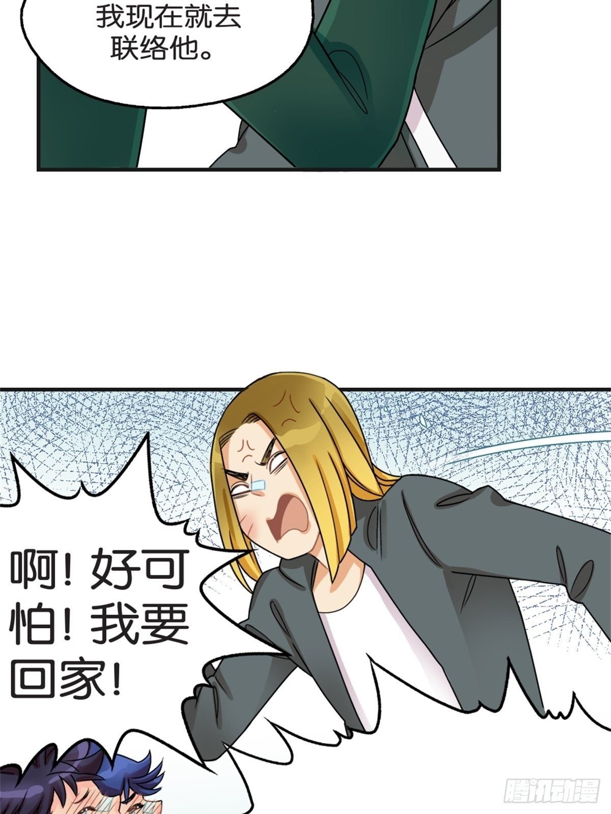 chapter 13