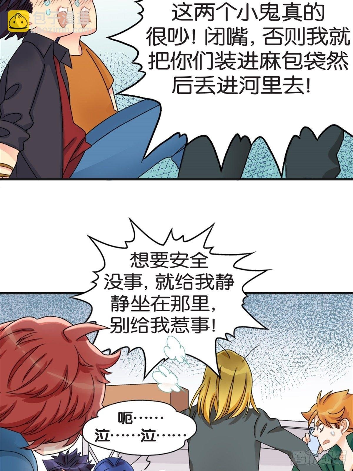 chapter 13