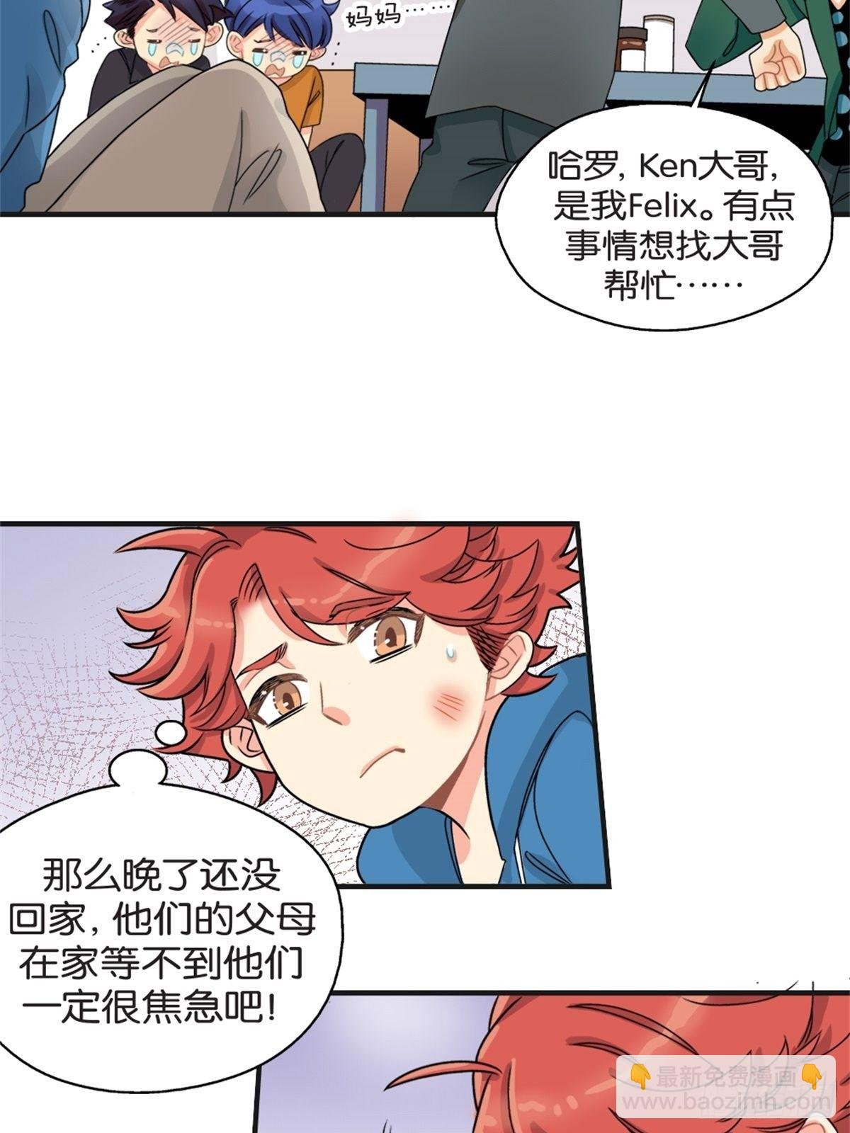 chapter 13