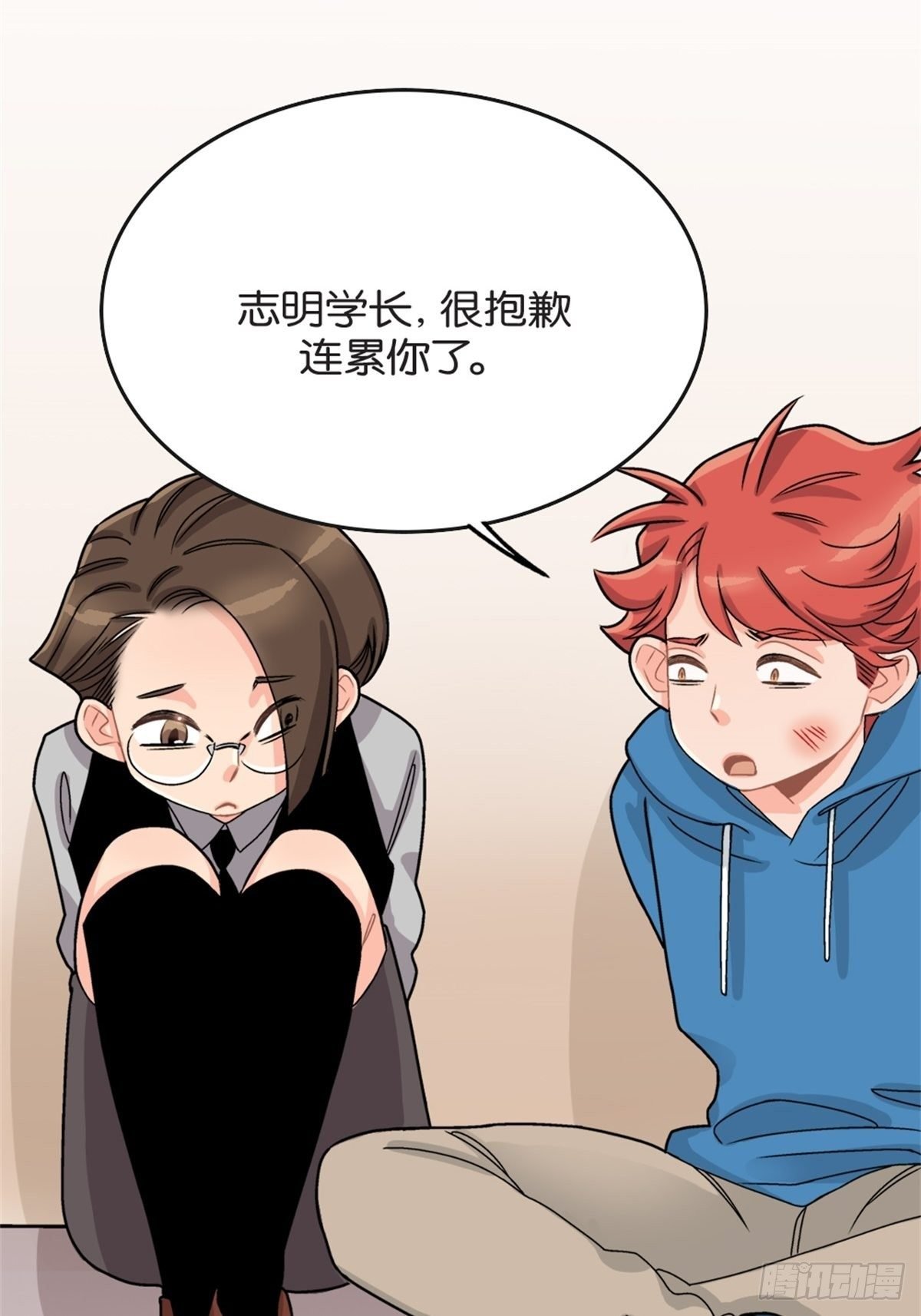 chapter 13
