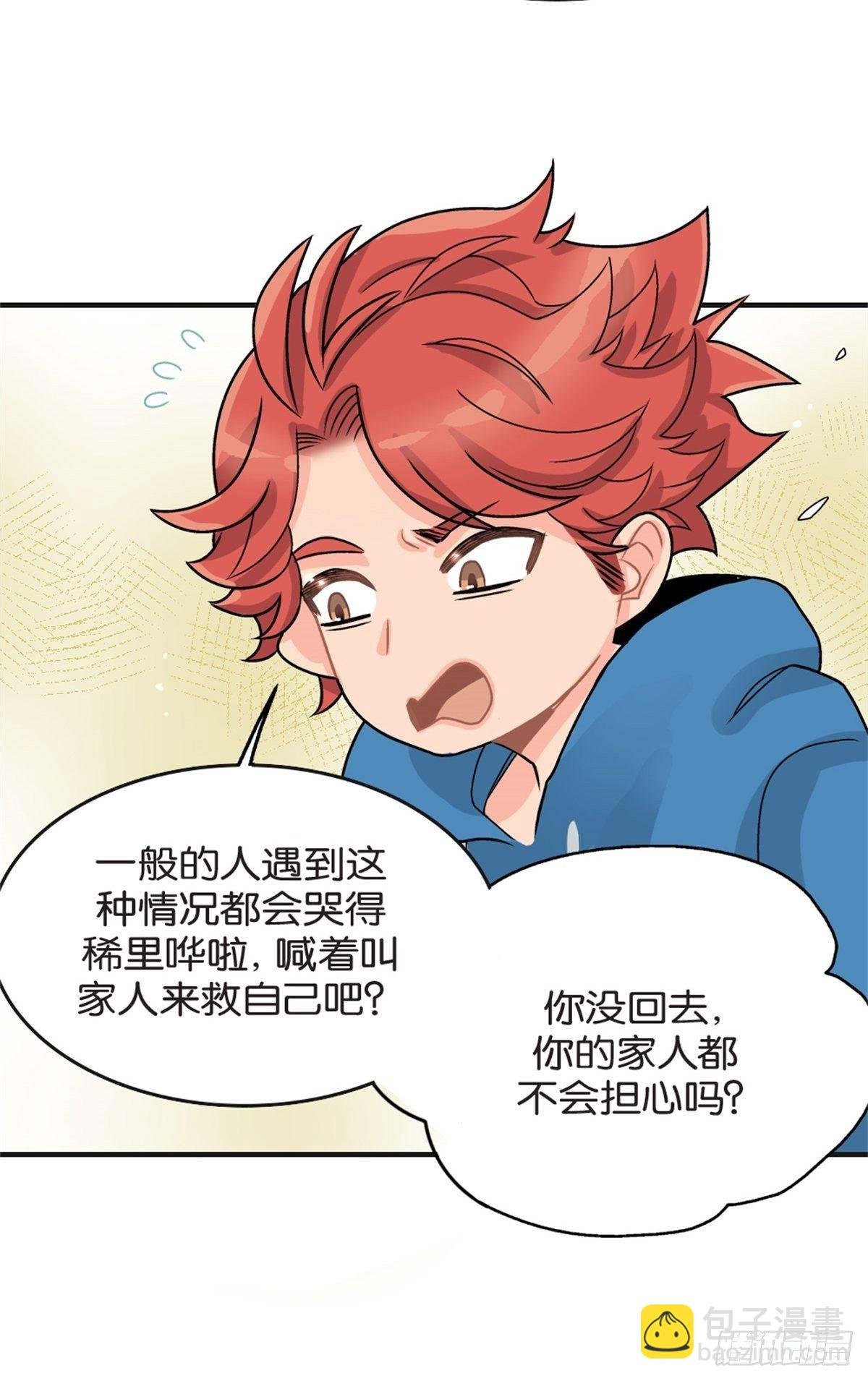 chapter 13