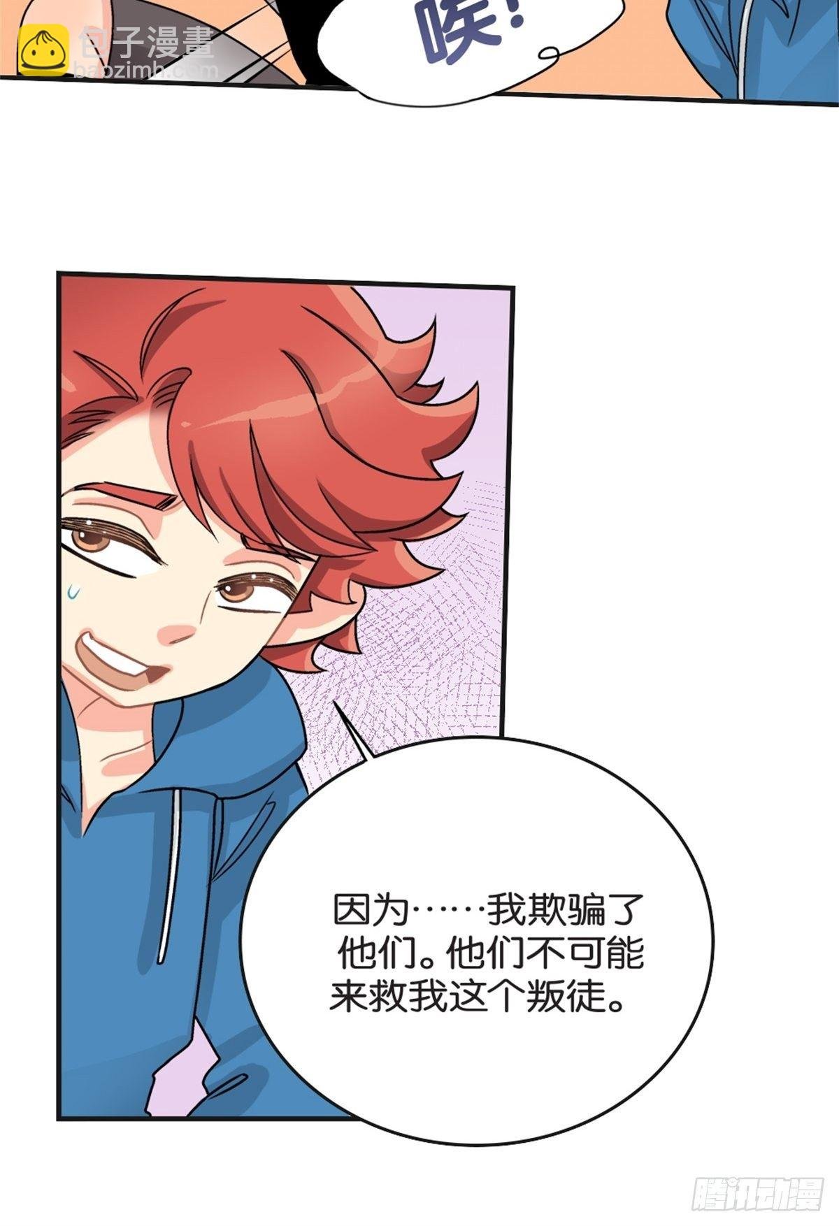 chapter 13
